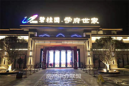 兰凤家园3室2厅1卫99.81㎡